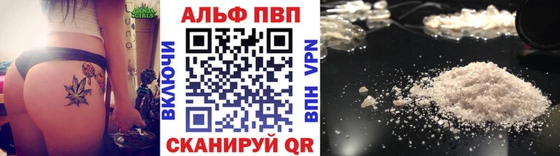 купить закладку  площадка наркотические препараты  А ПВП кристаллы  Пыталово 
