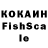 Героин хмурый Koschara_(^_^)