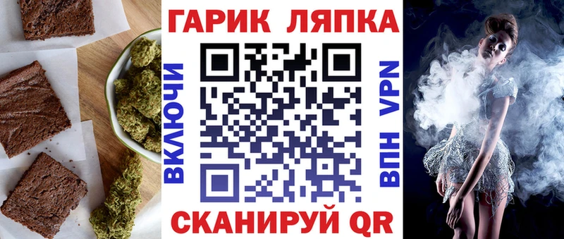 Печенье с ТГК марихуана  Пыталово 