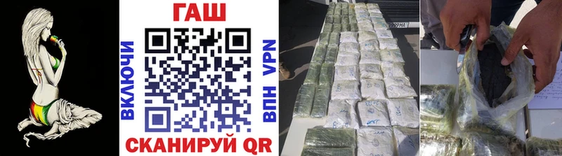блэк спрут как зайти  дарнет шоп  Пыталово  Гашиш VHQ 