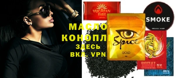 jwh Абинск