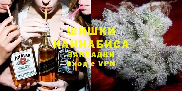 бошки Абдулино