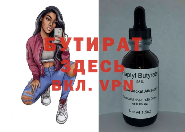 бошки Абдулино
