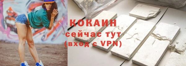 бошки Абдулино