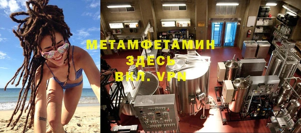 марихуана Нефтегорск
