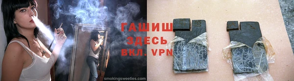 jwh Абинск