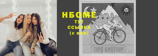 бошки Абдулино