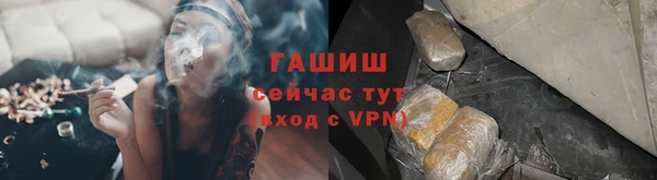 бошки Абдулино