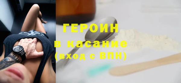 jwh Абинск