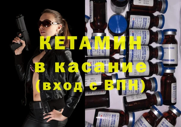 бошки Абдулино