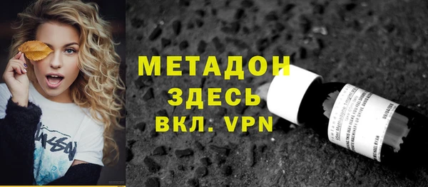jwh Абинск