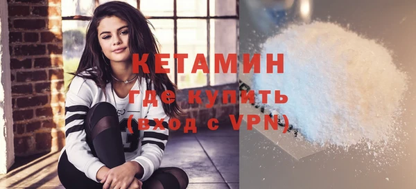 бошки Абдулино