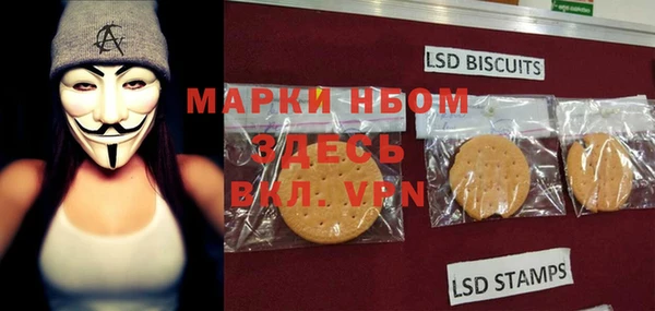 jwh Абинск