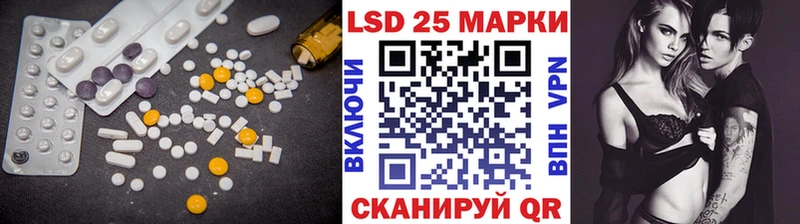 Лсд 25 экстази кислота  Пыталово 