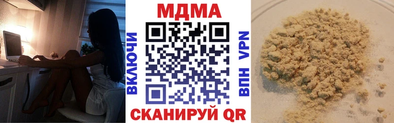 MDMA crystal  сколько стоит  Пыталово 