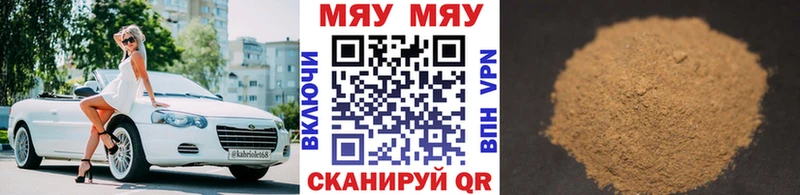 хочу наркоту Пыталово Меф VHQ