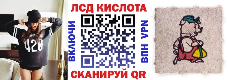 Марки 25I-NBOMe 1,8мг  Пыталово 