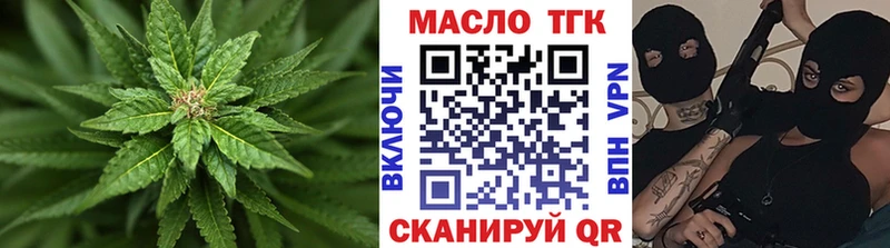 ТГК вейп  магазин продажи   omg ONION  Пыталово 